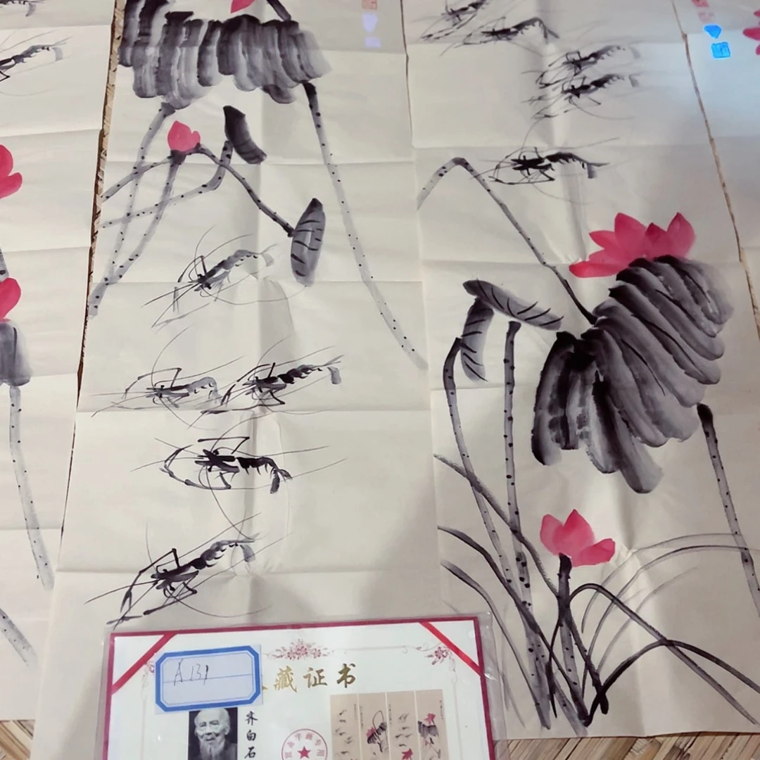 【闪购商品】书法1