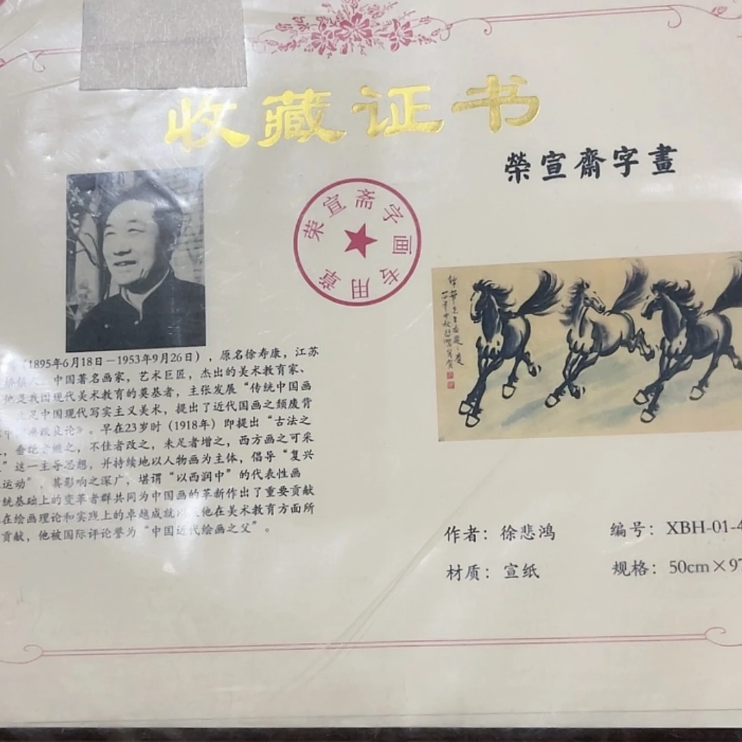 【闪购商品】书法222222