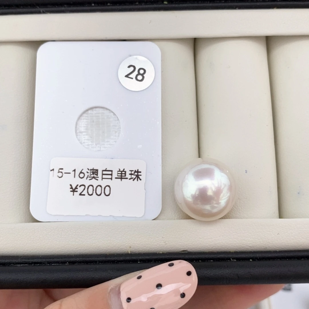 【闪购商品】海水珍珠颈饰未镶嵌15-16澳白正圆极强光