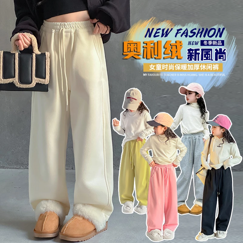 女童裤子2025春秋儿童弯刀裤宝宝阔腿裤洋气休闲女孩薄款香蕉裤