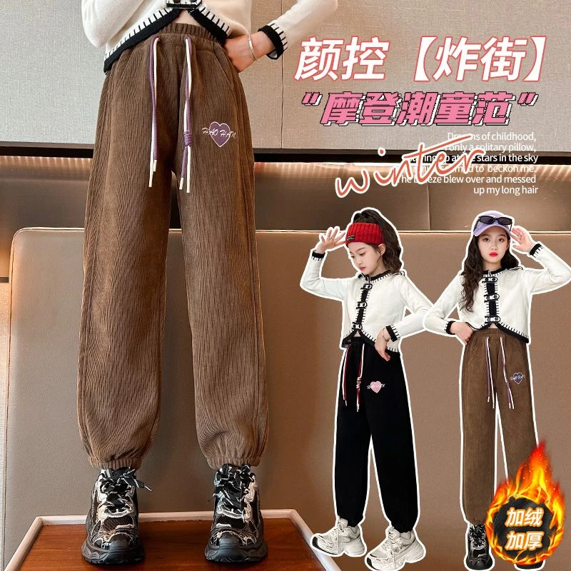 女童运动裤春秋2023新款网红儿童秋装时髦裤子女孩大童春秋款卫裤