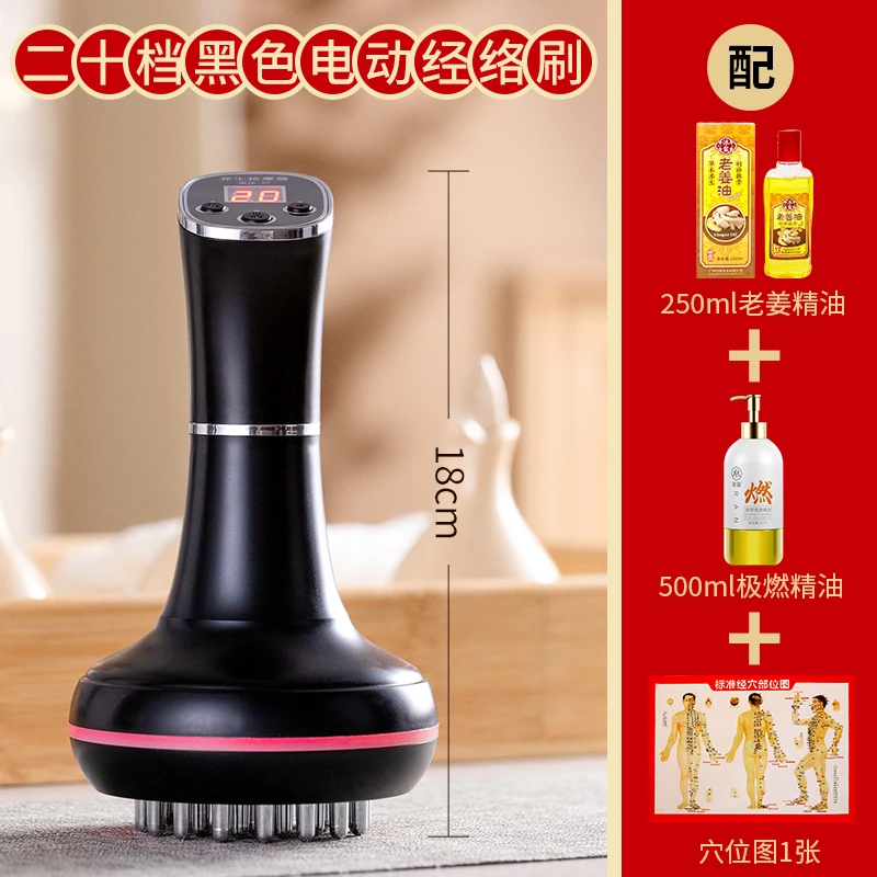 【正品保障电动经络刷】新款20档揉腹疏通多功能红光热敷居家按摩器