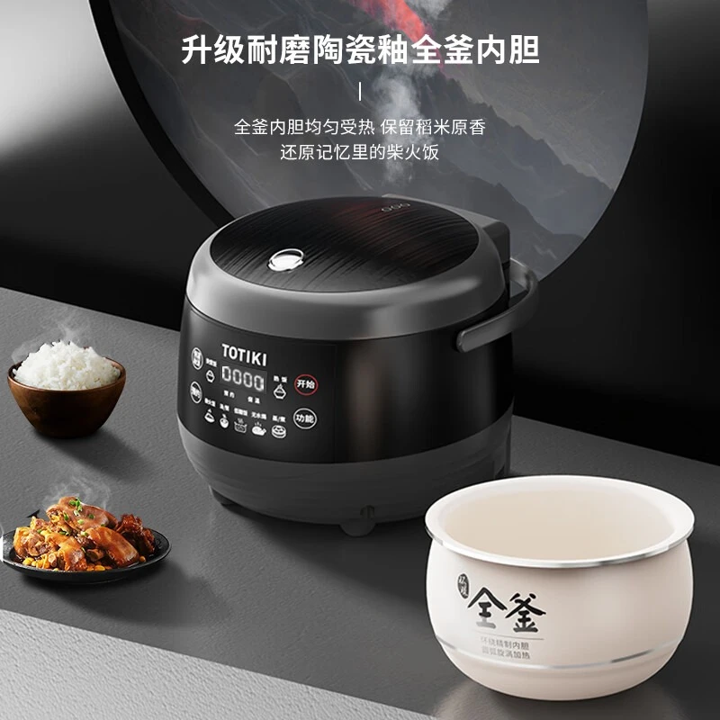 TOTIKI/拓几4L家用低糖米汤分离电饭煲陶瓷釉多功能语言4-6人播报