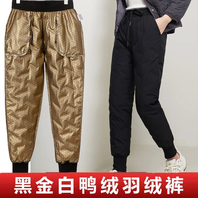 黑金石墨烯90白鸭绒羽绒裤女冬季高腰显瘦羽绒裤防风抗寒时尚暖裤
