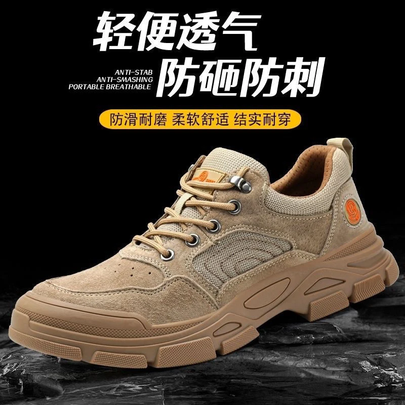 劳保鞋男透气防滑防砸防刺穿男士防臭夏季工作车间电焊工防护鞋男
