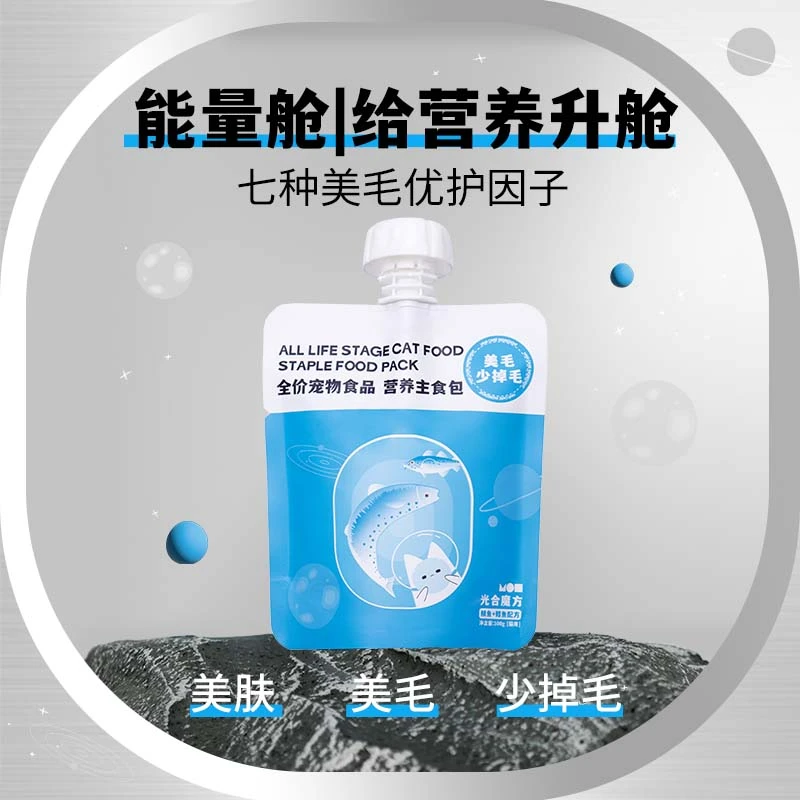 光合魔方能量仓主食湿粮包鲭鱼+鳕鱼美毛少掉毛主食 猫狗通用宠物