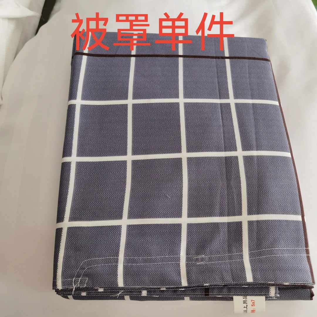 灰格子被罩单双人单件学生宿舍单人床上下铺教职工通用不起球被套