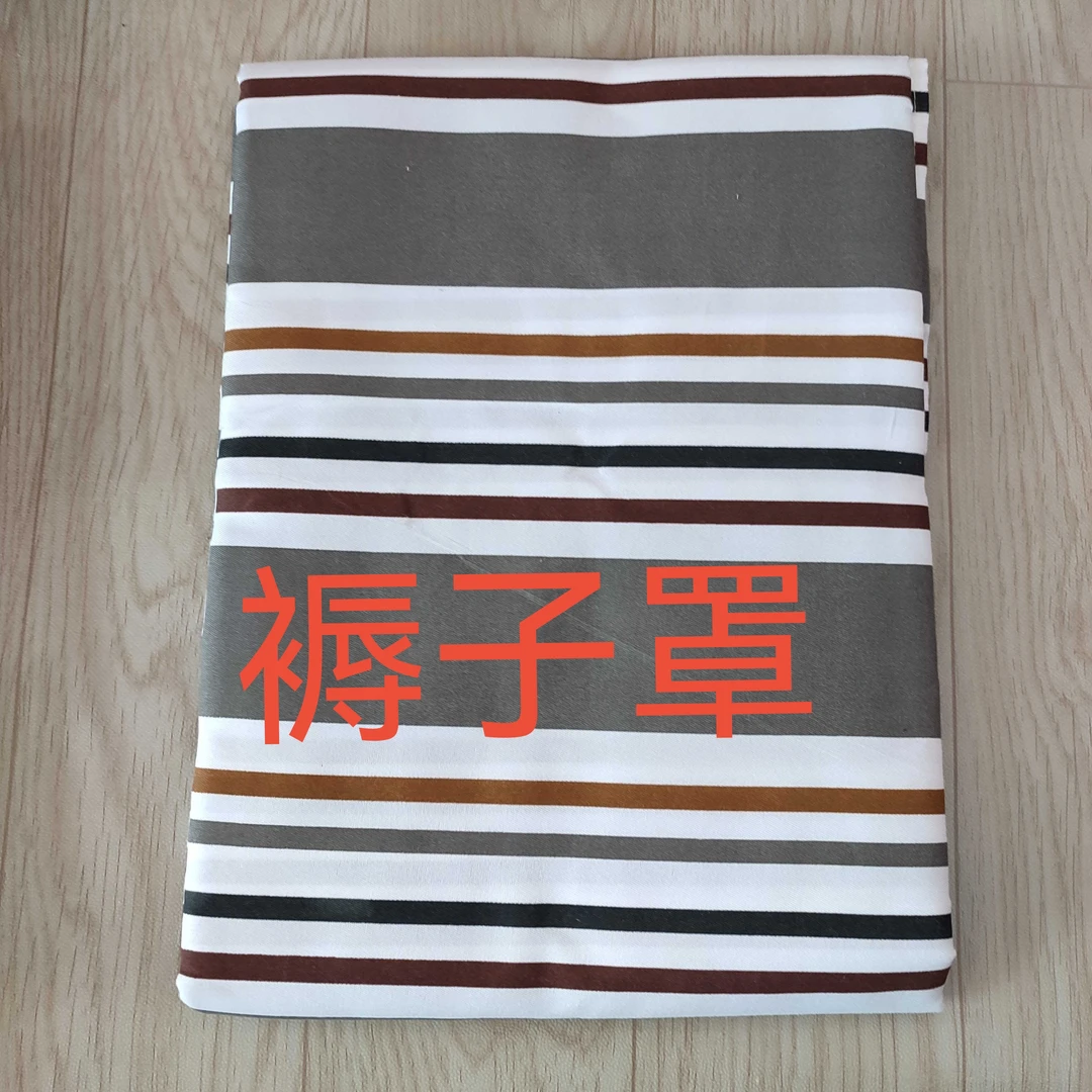 灰条纹褥子罩床垫罩防尘罩学生宿舍单人床通用带拉链可拆卸褥子套