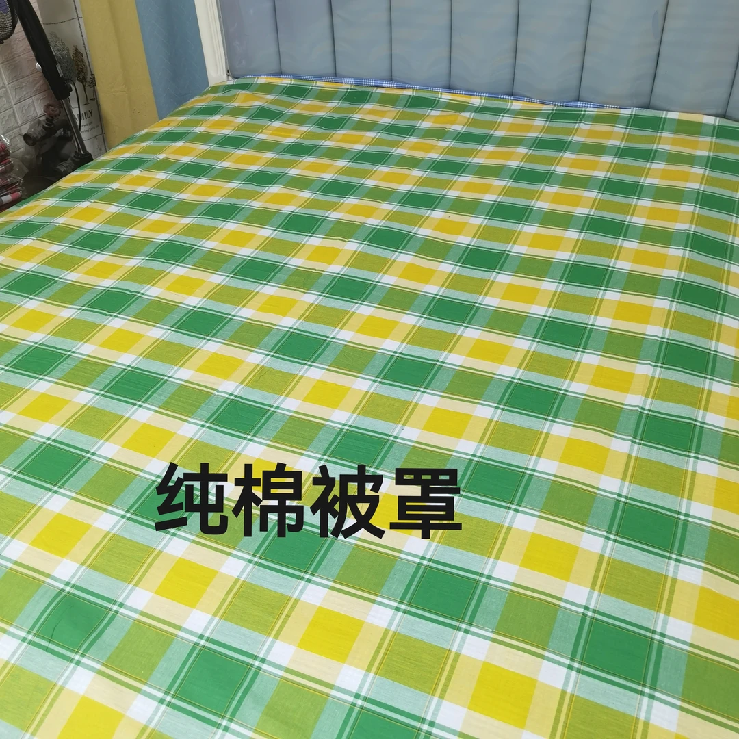 纯棉斜纹黄绿格被罩单双人单件床上用品家居学生宿舍通用带拉链