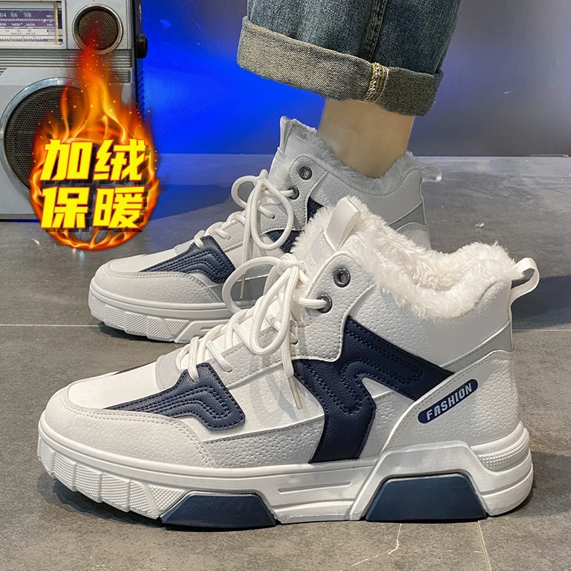89米冬季加绒保暖棉鞋高帮厚底青少年学生增高板鞋韩版休闲运动鞋