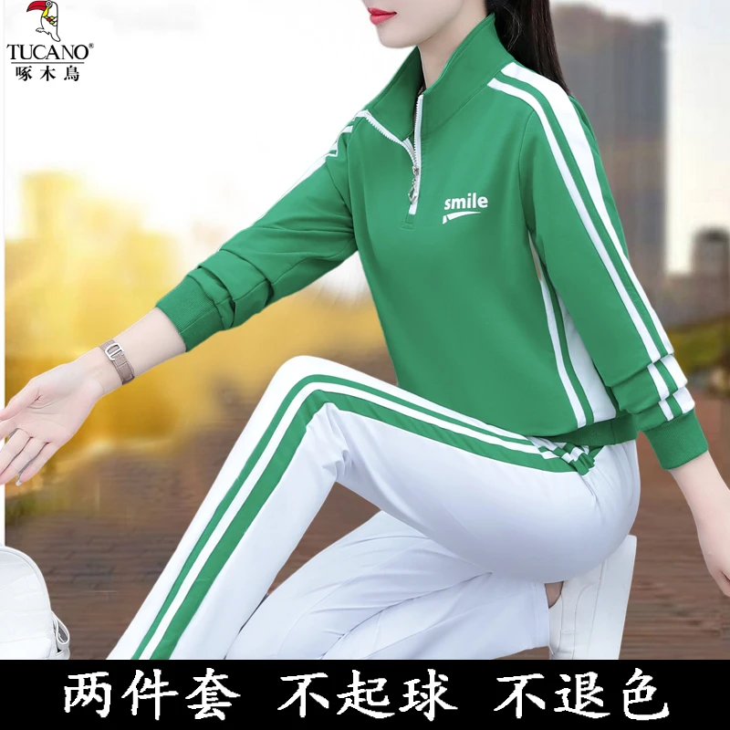 啄木鸟运动套装女春秋季2023年新款女士休闲立领半拉链长袖两件套