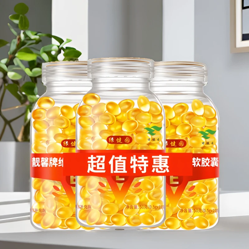 【拍1发3】绿健园维e软胶囊维E内服外用VE可食用维生素e敷面大粒