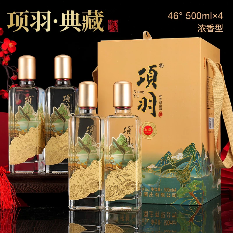 项羽典藏酒 手提礼盒装46度500ml*4瓶