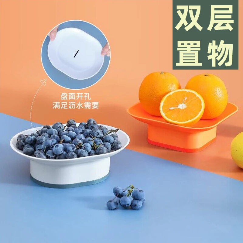 双层果盘家用客厅茶几水果篮零食摆放盘糖果盘简约收纳盘坚果盘子