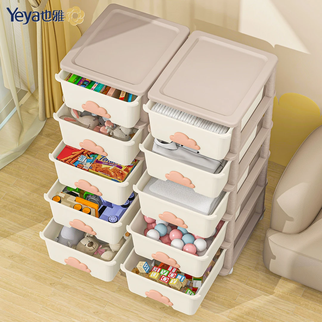 YEYA/也雅玩具收纳柜多层抽屉式塑料零食储物柜家用大容量收纳箱