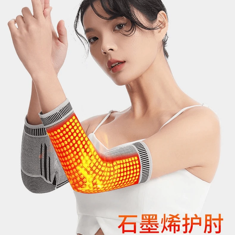石墨烯护肘套发热冬暖热敷扭伤损伤护腕胳膊腿肘关节运动保护男女
