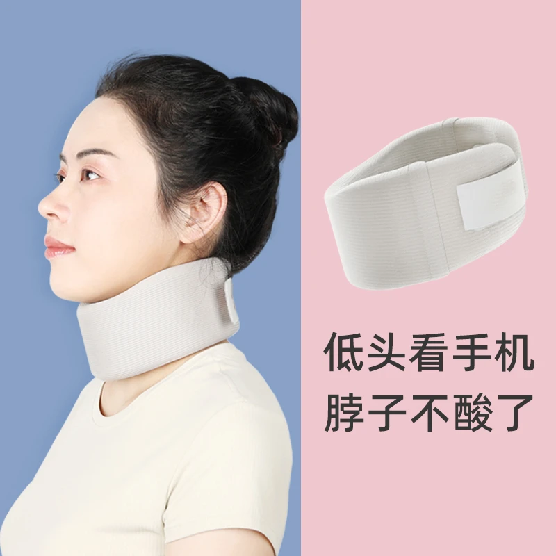 日本护颈脖套保护颈椎护颈套透气不闷汗家用办公防低头神器调节