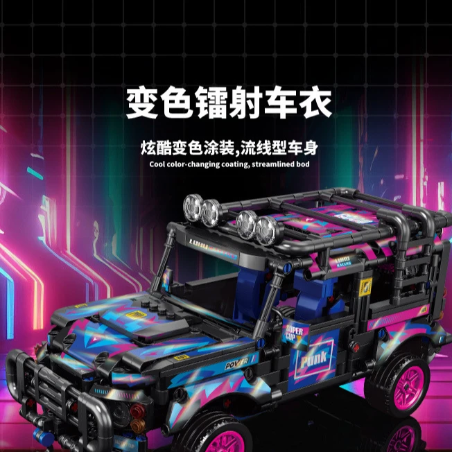 动漫馆大g回力越野车模型SUV跑车男孩礼物拼装汽车玩具积木3310