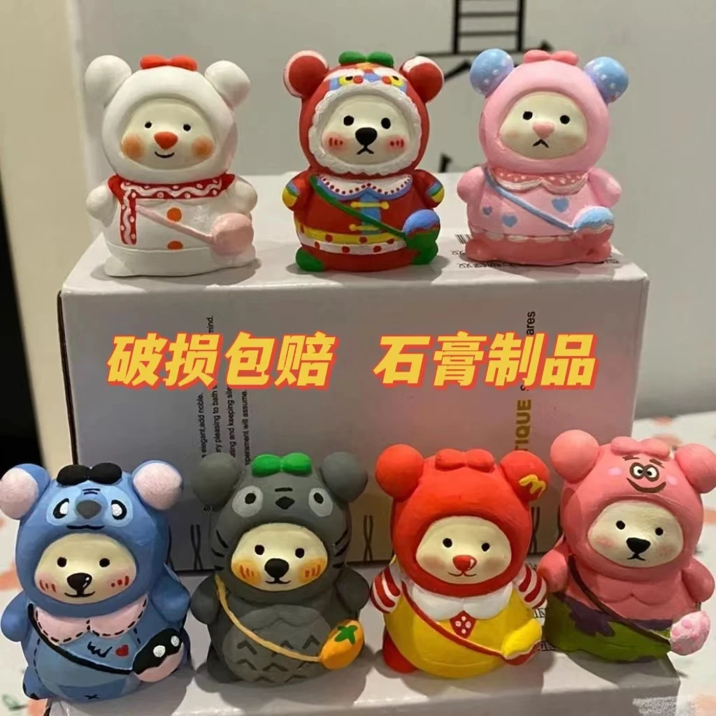 diy石膏娃娃涂色背包熊涂鸦白胚石膏立体小熊涂色模型摆件上色画