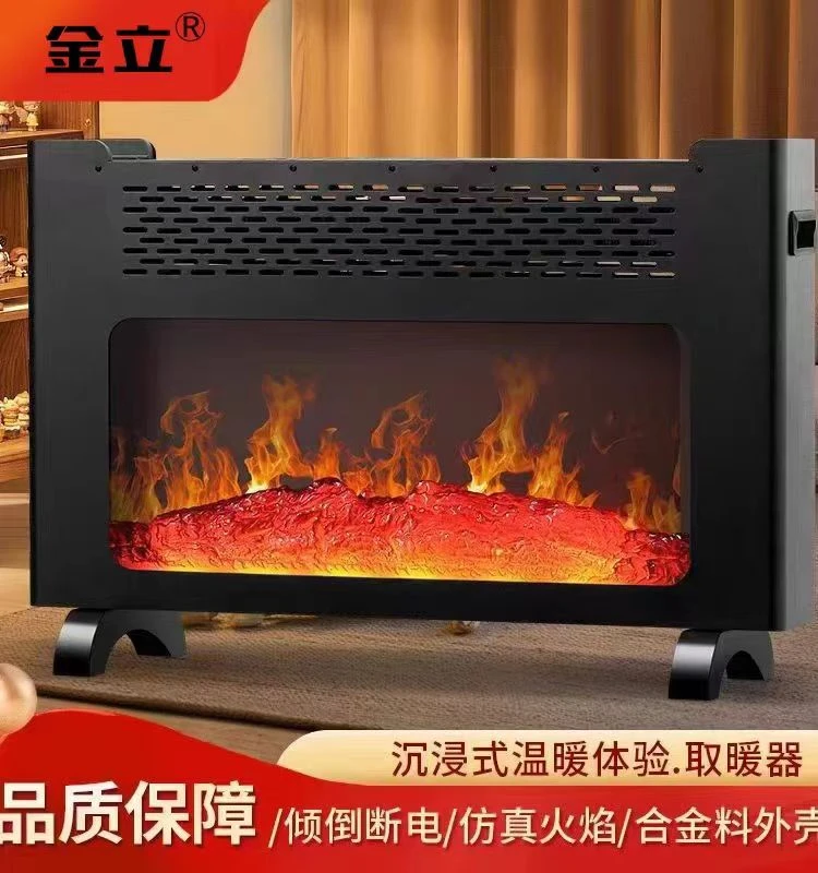 【超大号】新款石墨烯3D取暖器断电保护加热沉浸式多功能欧式壁炉