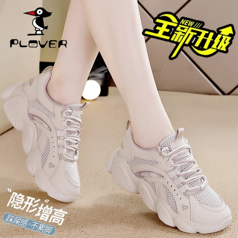 品牌断码2024新款春秋老爹鞋女舒适百搭软底减震跑步鞋休闲运动鞋