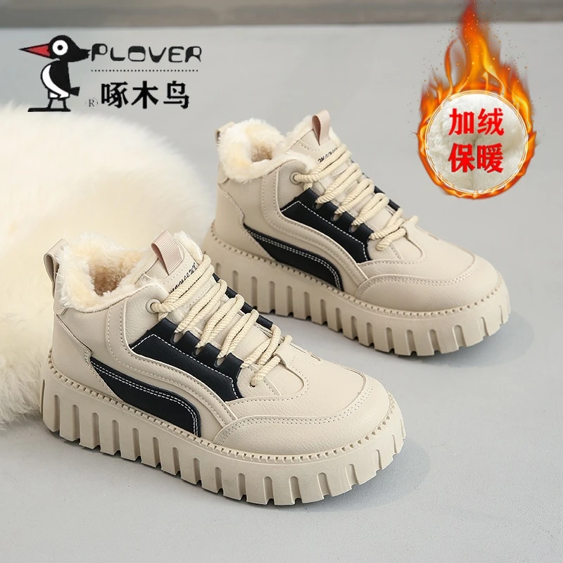 PLOVER秋冬爆款加绒加厚保暖老爹鞋女鞋厚底百搭软底防滑运动棉鞋