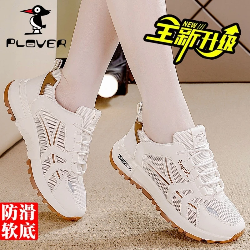 PLOVER跑步运动鞋女鞋2024夏季新款时尚航班网面透气百搭老爹鞋女