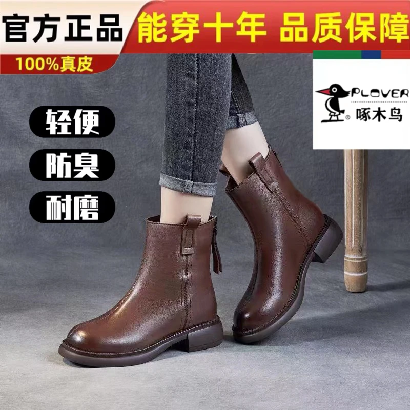 PLOVER品牌复古切尔西靴西部短靴女欧美爆款洋气低跟后拉链马丁靴
