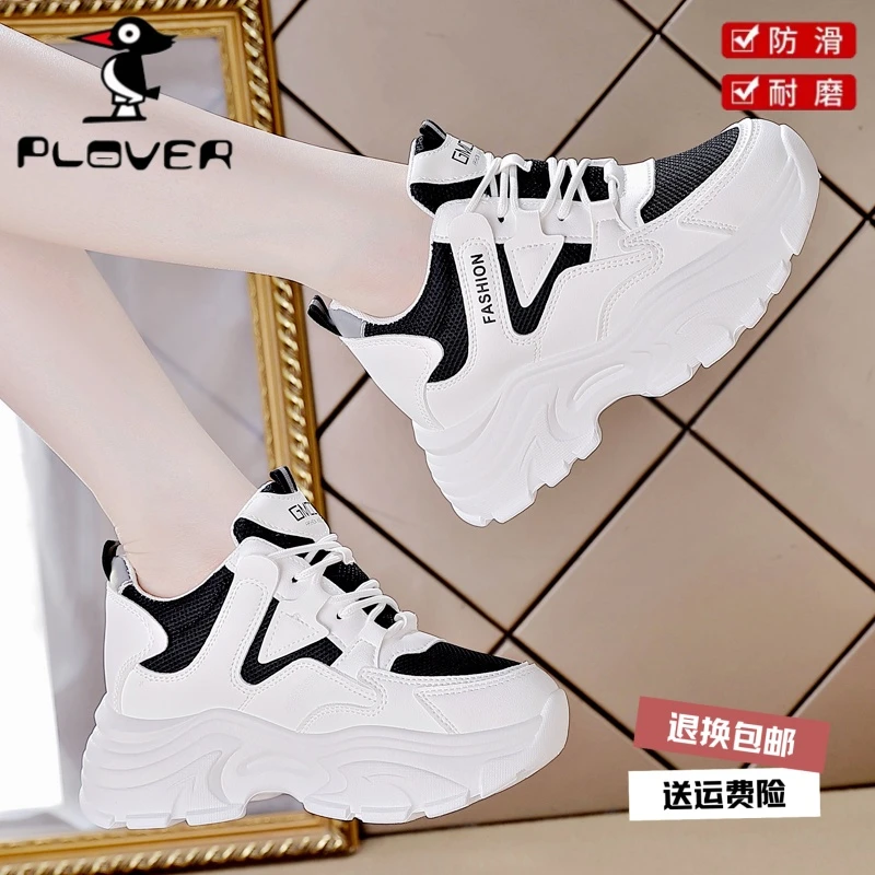 PLOVER品牌网面老爹鞋女2024秋季百搭休闲小个子内增高小白鞋女鞋
