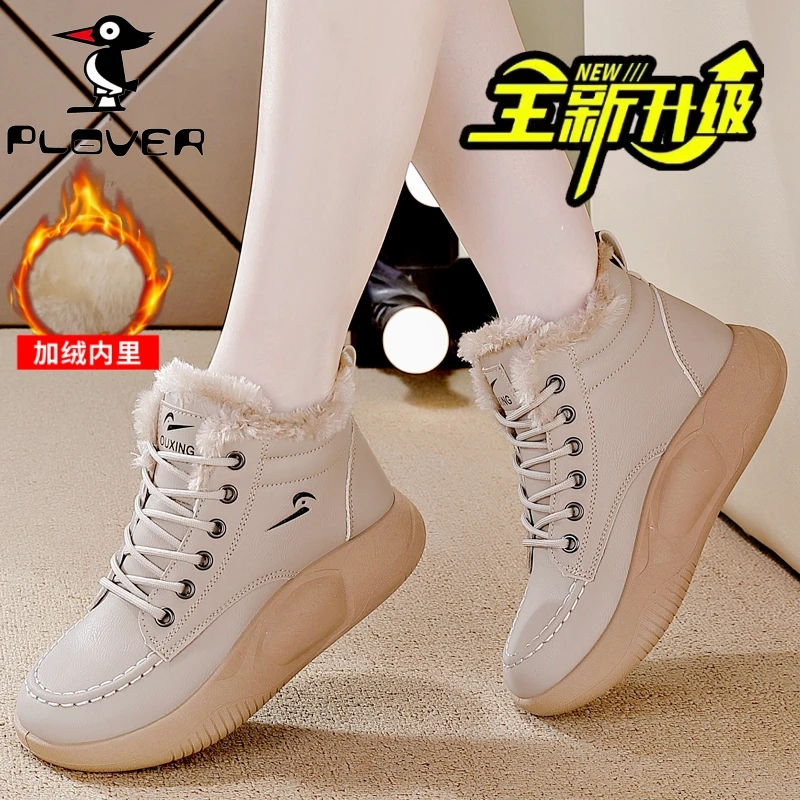 PLOVER【保暖抗寒】加绒加厚冬季时尚雪地靴女2023秋冬爆款软底防滑