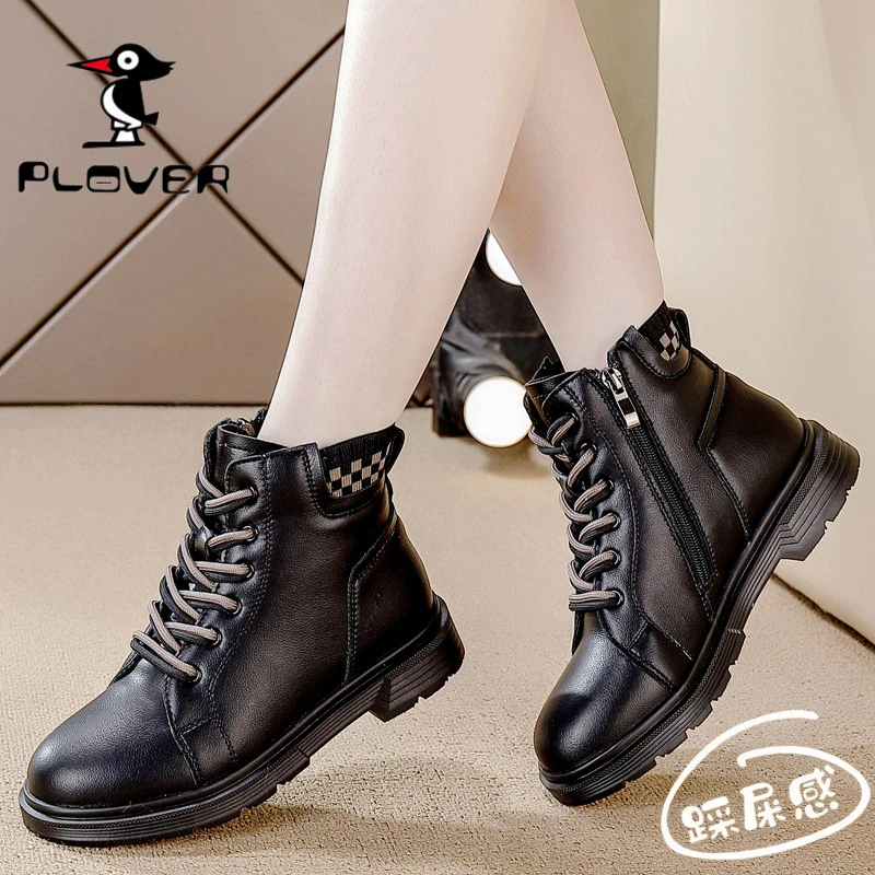 PLOVER时尚马丁靴中年妈妈鞋子2024秋季新款软底软皮粗跟防滑短靴