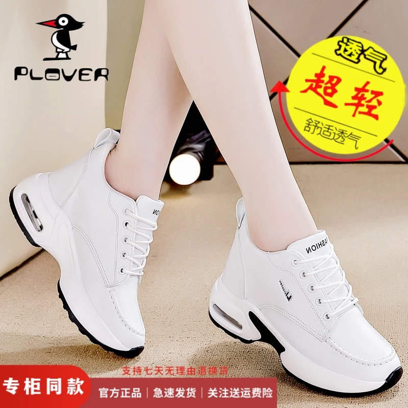 【秋季爆款精选】内增高小白鞋女款2023百搭休闲厚底轻便松糕运动鞋