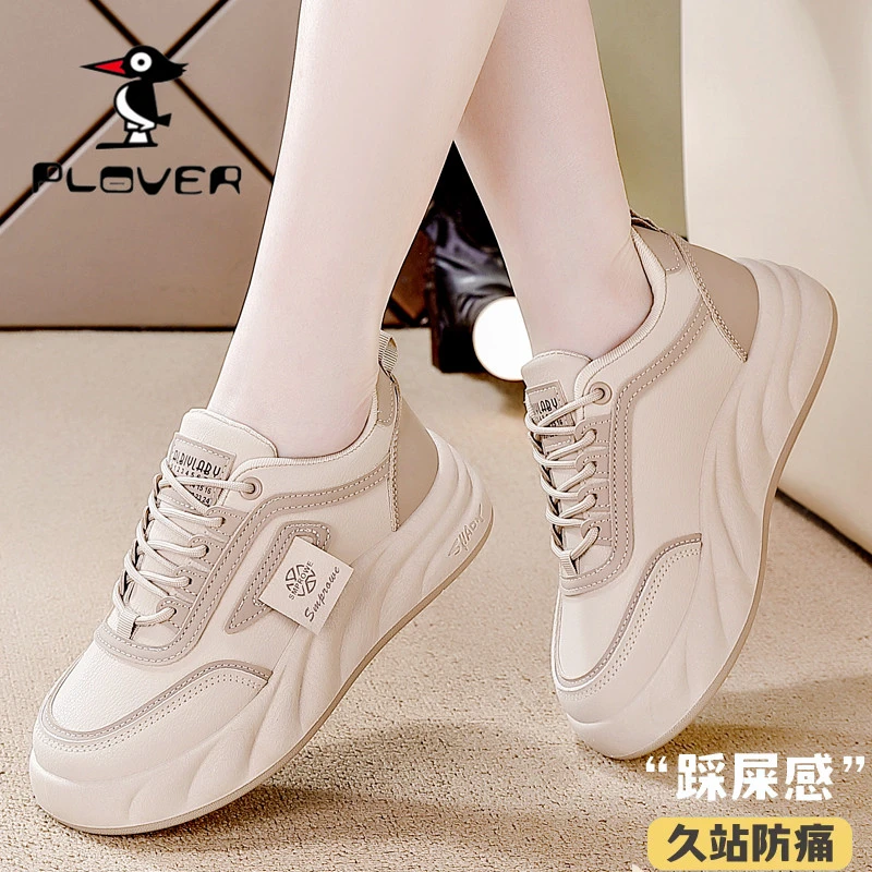 PLOVER百搭软底秋季新款厚底小白鞋女防滑久站不累脚厚底休闲板鞋