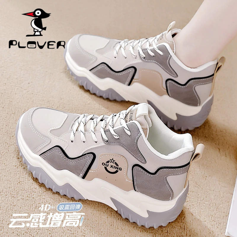 PLOVER秋季新款时尚高帮软底老爹鞋百搭小个子厚底减震增高运动鞋