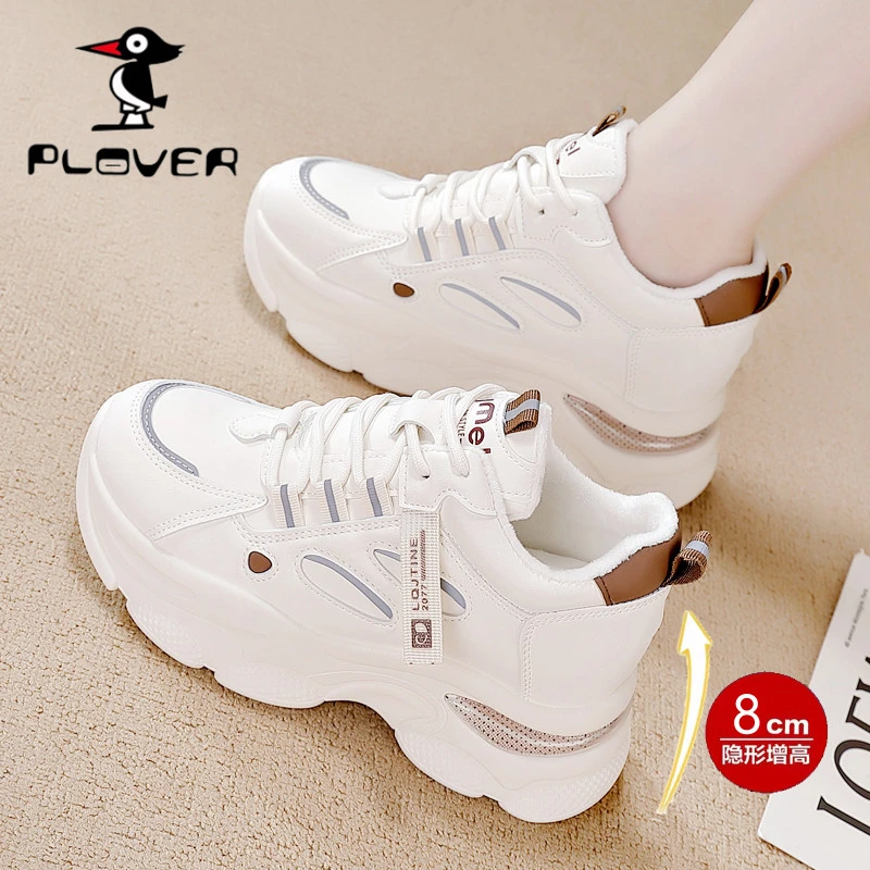 PLOVER大牌加绒内增高老爹鞋女秋冬韩版时尚百搭显瘦皮面休闲棉鞋