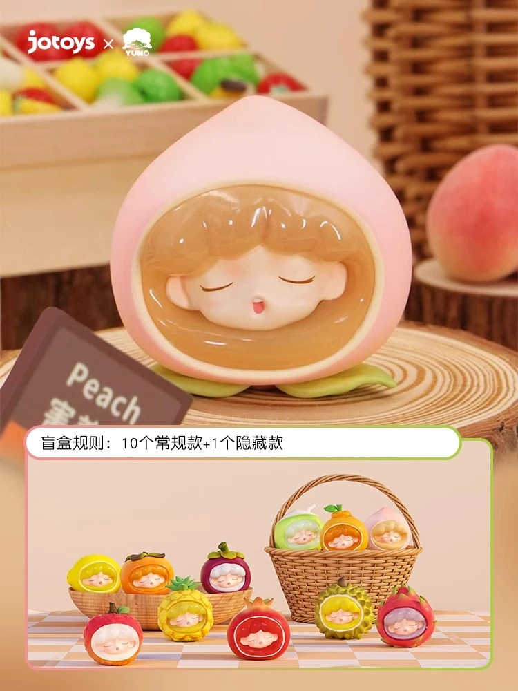 【拆盒】YUMO云梦 萌果集市系列盲盒水果新款潮玩手办生日礼物送女
