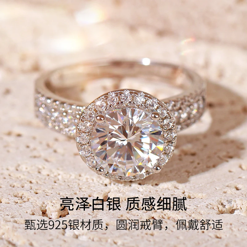 925银莫桑石戒指 圆包豪镶款莫桑石戒指婚戒时尚莫桑钻戒指经典