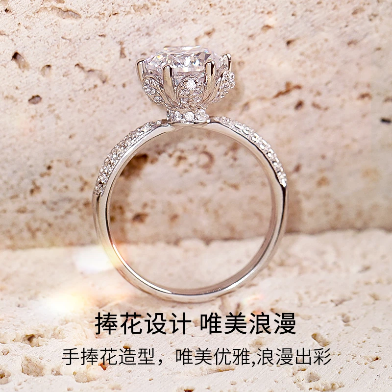 925银莫桑石戒指 冰雪皇后莫桑钻镶嵌银镀金戒托结婚订婚纯银戒