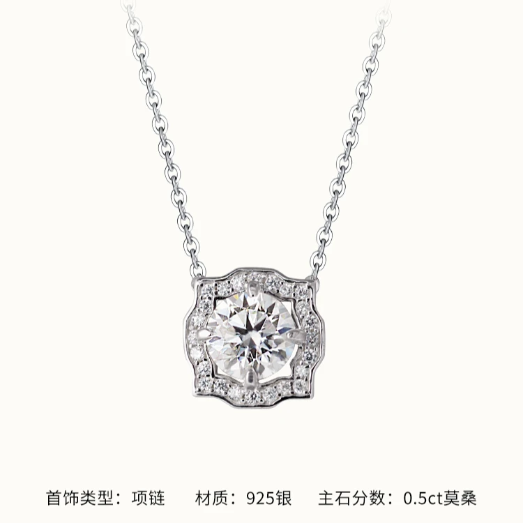 链子925银莫桑石 海家豪镶莫桑钻方包项链经典时尚坠链满钻镶嵌
