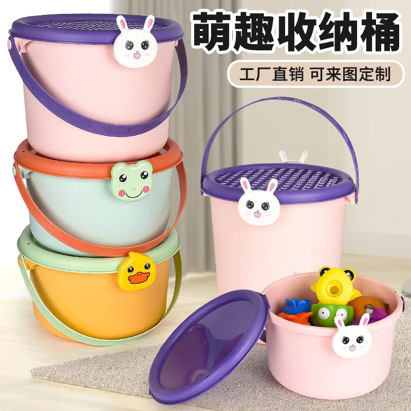 儿童存放玩具收纳桶手提宝宝可爱卡通积木盒整理箱婴儿零食储物筐