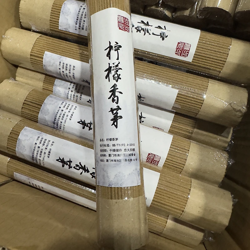 柠檬香茅草  线香100g装x2