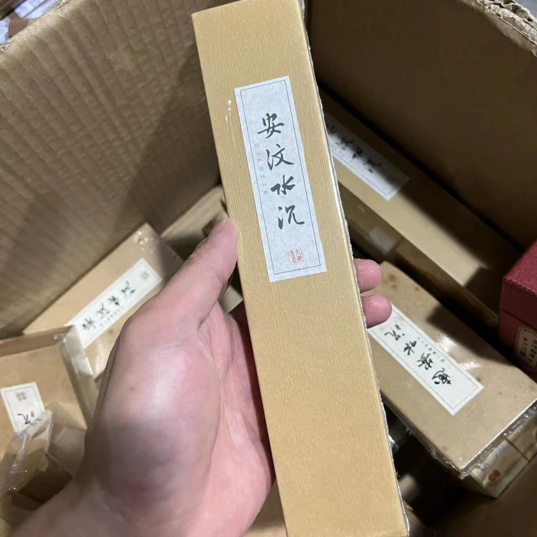 安汶水沉 线香 21cm30克（窖藏）天然熏香高级持久留香