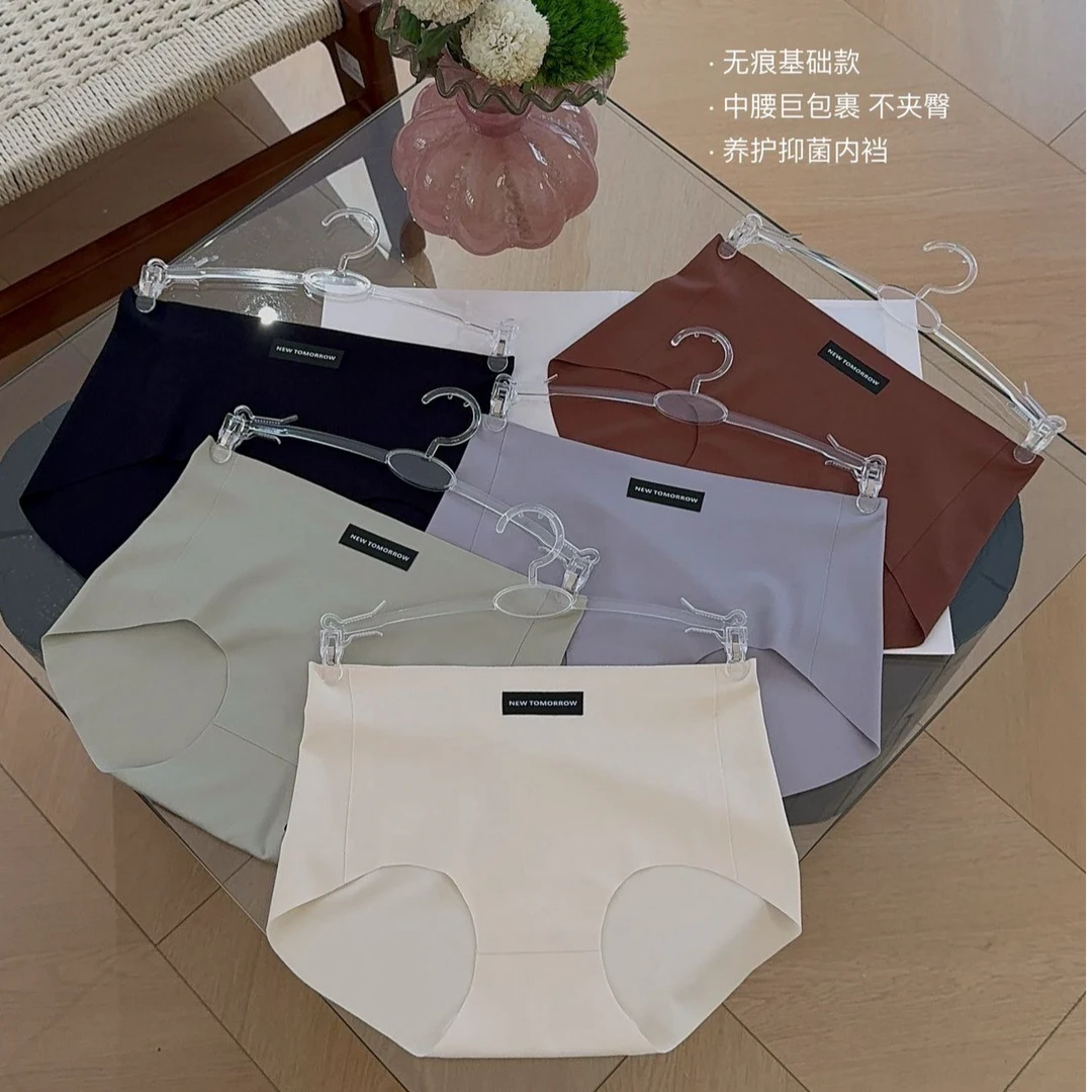 80-150斤5条装秋冬无痕内裤女中腰全包臀裸感简约基础款底裤0804