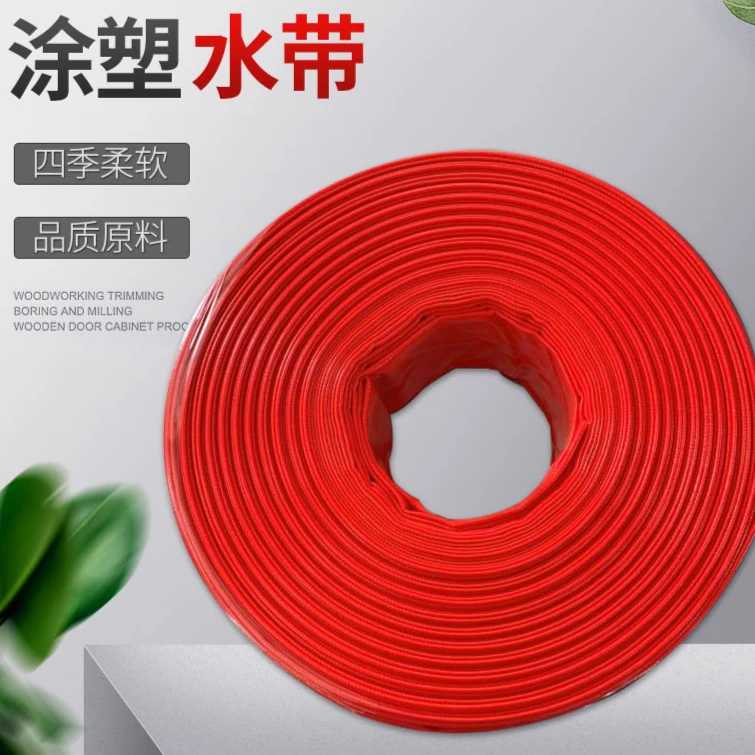 涂塑水带农业节水灌溉设备尺寸2.5寸长度20米适用农田果园林地