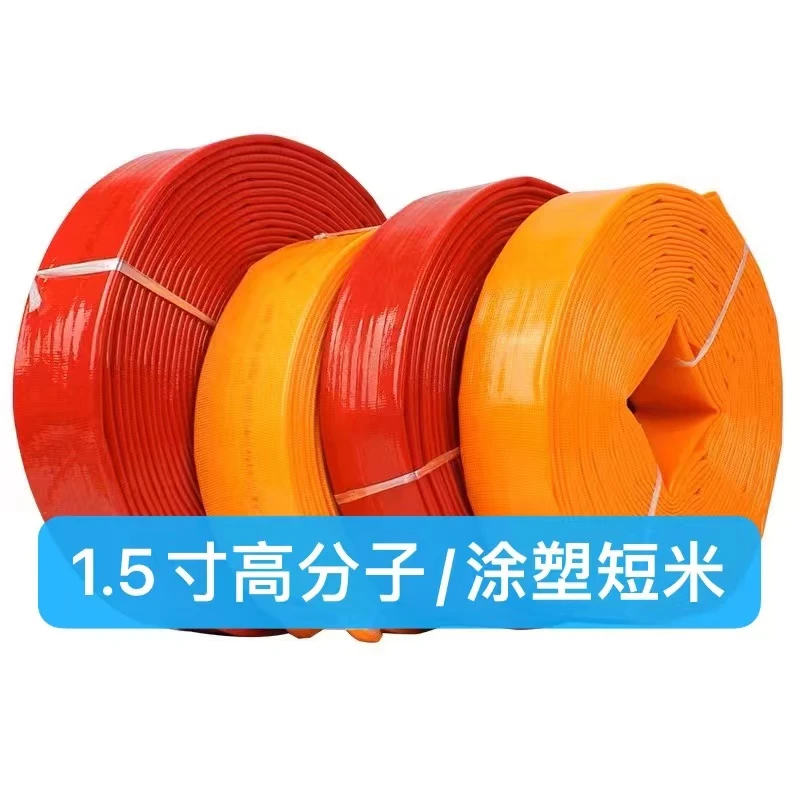 1.5寸高分子短米微瑕疵水带高强度环保无毒耐磨耐用农用浇地灌溉