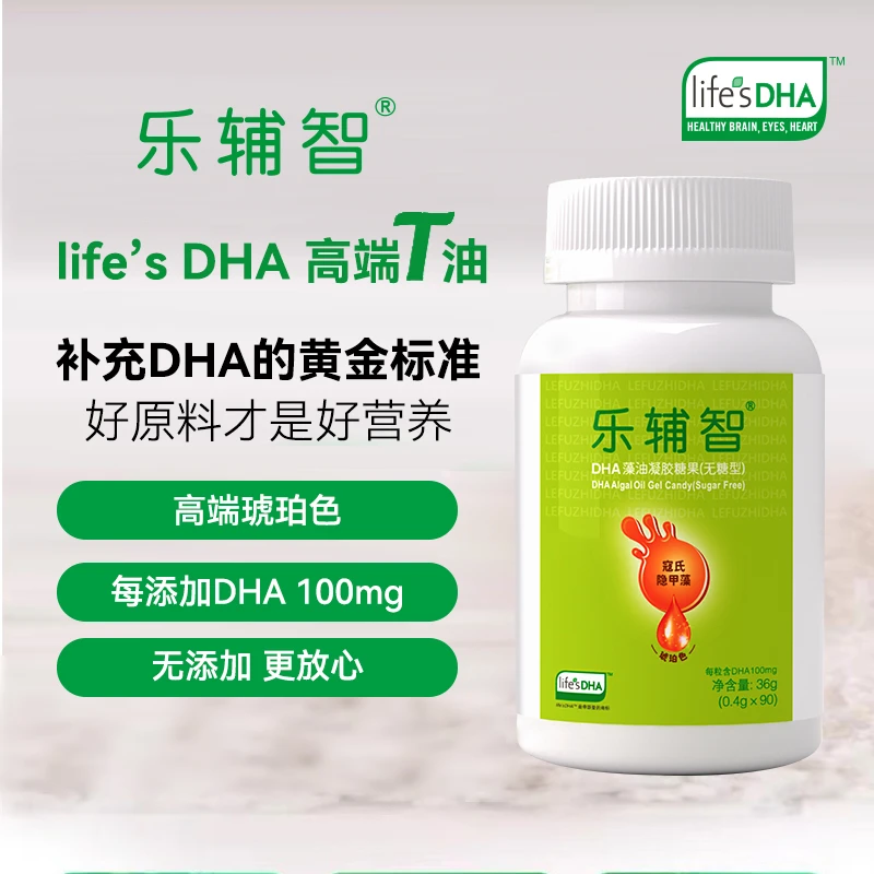 乐辅智DHA寇氏隐甲藻高端T油