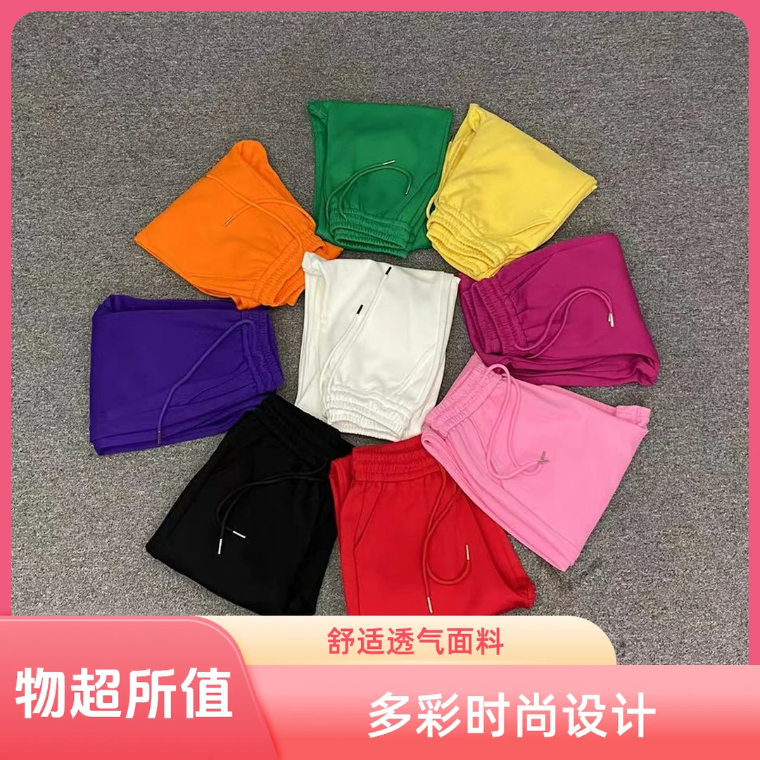 秋季宽松显瘦彩虹休闲卫裤