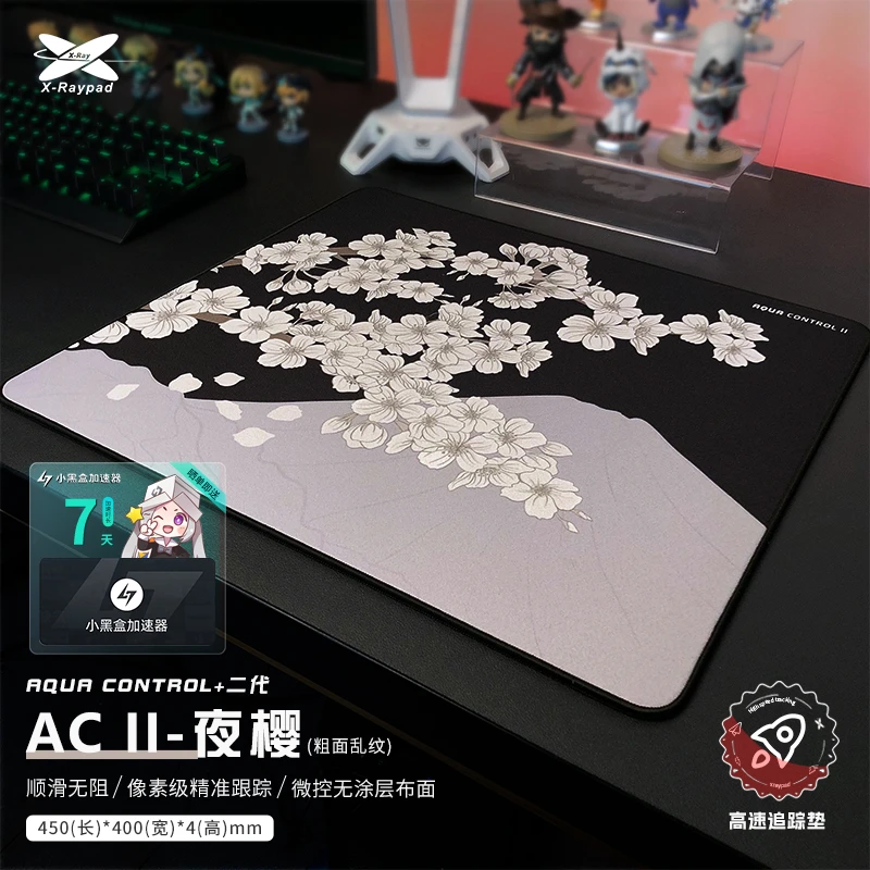 艾可斯锐 X-Raypad AC2樱花 无畏契约三角洲皮特同款游戏鼠标垫