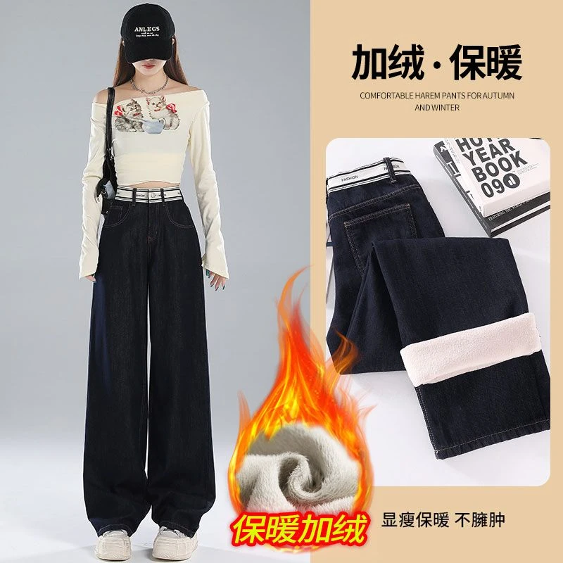 米莱jiaer/秋冬新款深蓝防褪色美式复古阔腿牛仔裤女慵懒休闲拖地