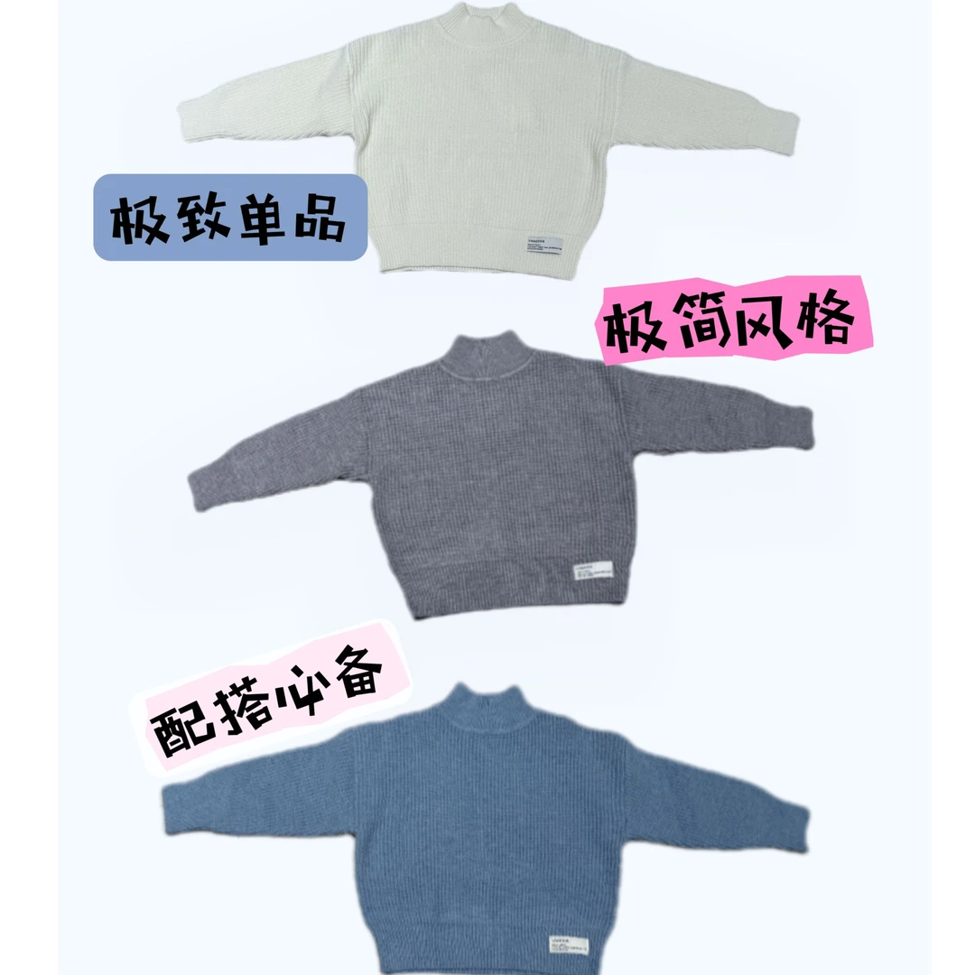 Uming-儿童百搭高领落肩毛衣【NO退NO换】